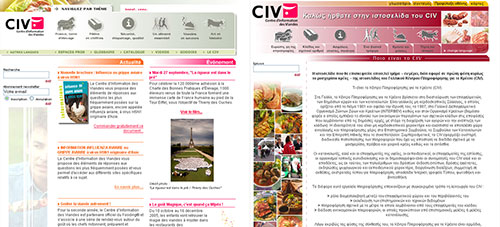 CIV - Navigation multilingue UTF8
